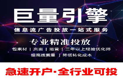 行业案例：SEM推广代运营如何助力企业腾飞